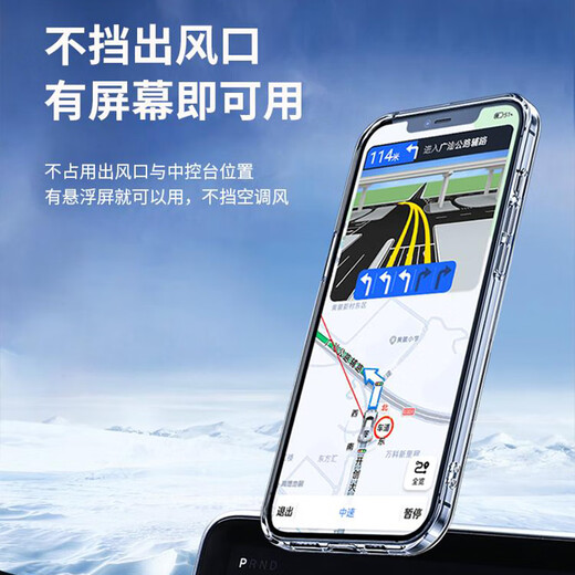 Digalen New Suspended Magnetic Car Mobile Phone Holder Slide Design 360 Directional Adjustment Tesla BYD Changan Benz Volkswagen Audi General Car Navigation Mobile Phone Holder