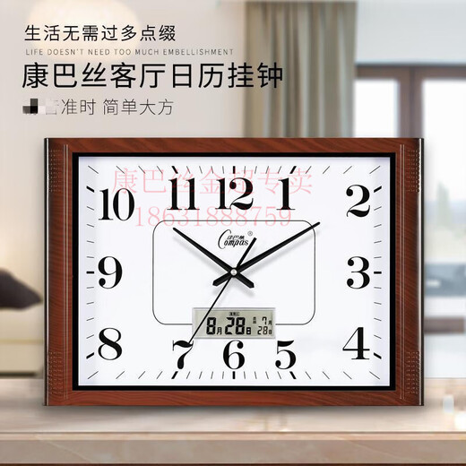 Combasi Wohnzimmer sauberer Sound Wanduhr Schlafzimmer Büro Hanging Tisch Einfacher Kalender Uhr Haushaltsquarzuhr Perpetual Kalender 6626 Silbergrau 10 Zoll 49*34 cm
