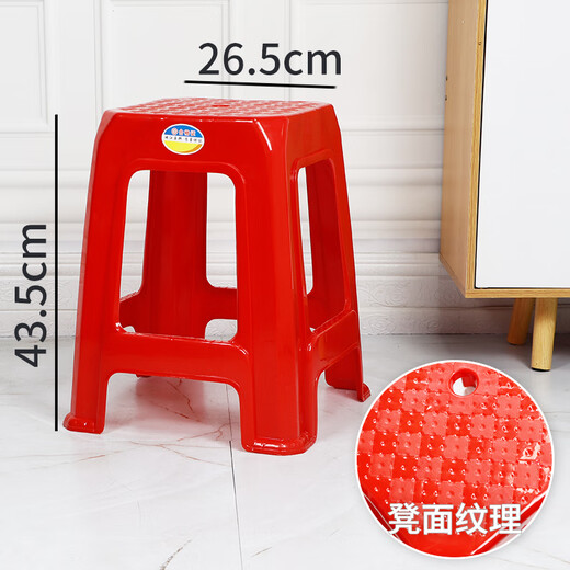 WCZ珠江牌胶椅胶凳 塑料凳子加厚家用简约餐桌椅子结实商用胶 854/坐高46cm红色