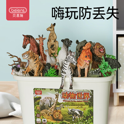 Beinshi simulated animal model children 3-6 years old zoo toys boys and girls - 36 pieces (free storage box)