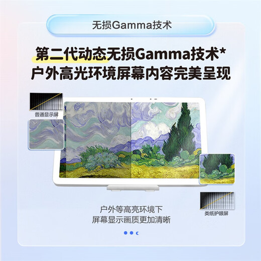 BOE BOE small classroom screen C2-128G 10.1 inch student learning tablet paper eye protection children's AI learning machine primary school junior high school synchronous online class early education tutor machine