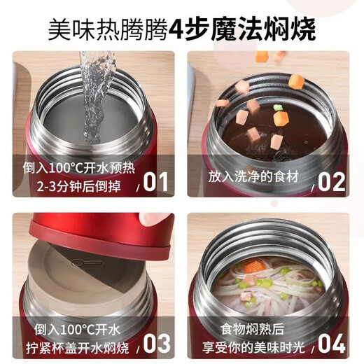 SUPOR ultra-long thermal insulation large-capacity simmering beaker pot pot for office workers and students stainless steel lunch box instant noodles lunch box elegant red 1000ml