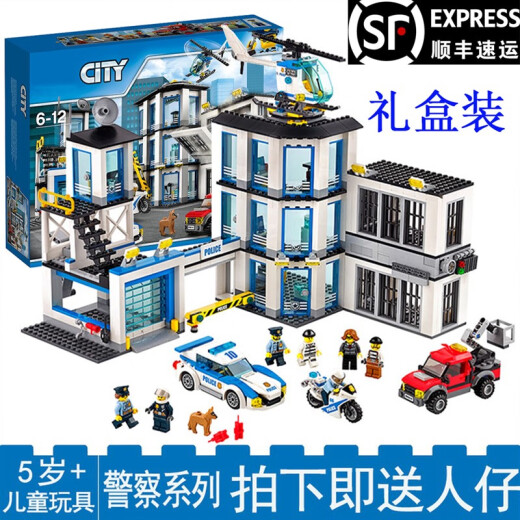 兼容乐高积木城市警察局消防系列儿童力拼装玩具汽车飞机男孩礼物 消防救援队11304 1000颗粒