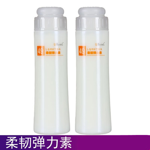 Gaojue No. 49 flexible elastin (fertilizer elastin) second generation moisturizing and soft styling spring No. 49 flexible elastin 1 bottle (250ml)