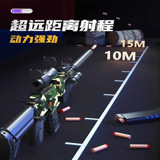 Hongqu children's toy gun electric fully equipped with M416 assault rifle m4 soft bullet gun chicken eating toy boy birthday gift