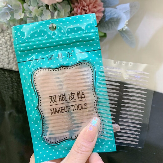 Hanbel Matte Olive Natural Double Eyelid Stickers Invisible and Traceless Inner Double Swollen Eyelids Single Side Swollen Eyelids Eyelid Stickers 3 sheets Matte-(slender+olive) 3 sheets 120 sheets