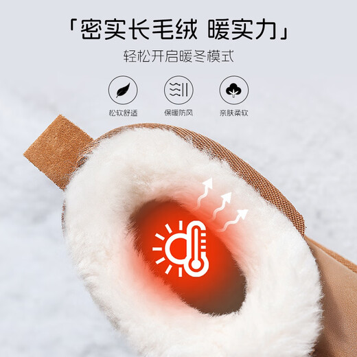 ZHR厚底雪地靴女2025冬季新款加绒加厚棉鞋防水保暖东北大靴短筒靴 驼色 37 (235mm)