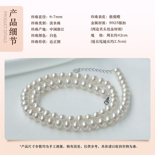 Pearl Queen S925 Silver Freshwater Pearl Necklace 6-7mm Nearly Perfect Round Extremely High Light Clavicle Necklace Birthday Gift for Girls