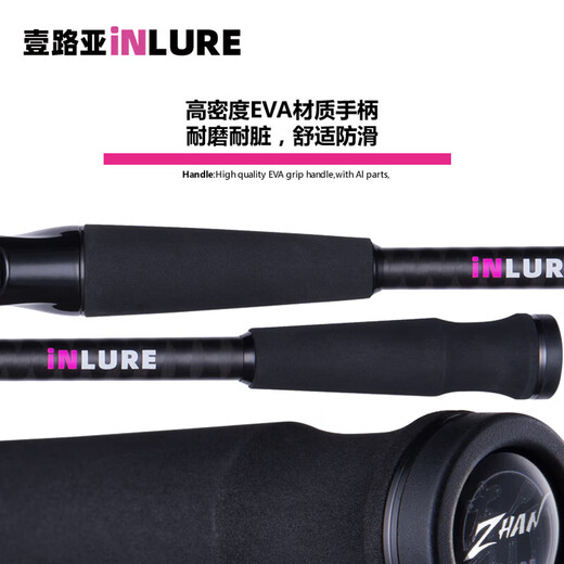 INL壹路亚一斩路亚竿一刺竞技泛用远投直枪柄淡海水翘嘴鳜鱼鲈鱼葛斌 2.03米 /682ML-S直柄