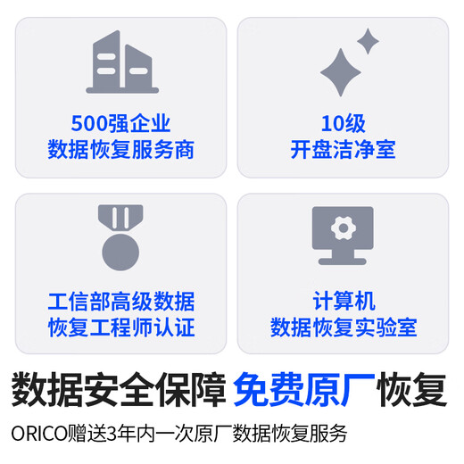 
Orico (ORICO) Thunderbolt 3 hard disk cabinet 2.5/3.5 inch SATA serial port daisy chain series multi-disk disk storage computer external hard disk box aluminum alloy 9858T3