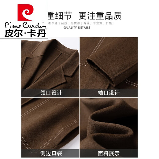 Pierre Cardin Herbst- und Winter-Herren-Herren-doppelseitige Plüschjacke mit mittleren Länge High-End-Wollmantel Herren Windbrecher Winterkleidung braun