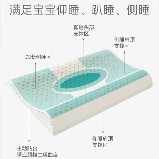 
Children's latex pillows 6-12 years old, students, children's Ultraman pillows, natural Tai pillow core, toddlers and babies in summer, Kulomi latex pillow core + cotton pillowcase, 44*27 high, 695 latex content