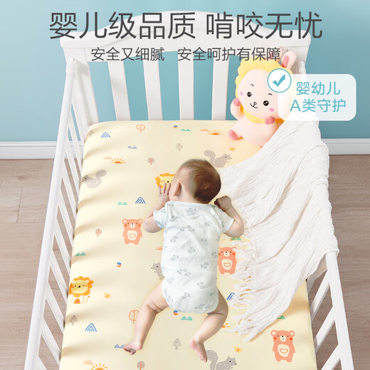 BEYONDHOME BABY Boyang Maternal and Baby Pure Cotton Bed Sheet Class A Baby Newborn Kindergarten Crib Bed Sheet Lion Kingdom 111*63cm