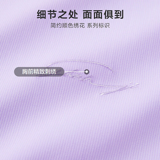 海澜之家（HLA）长袖免烫衬衫男正装衬衣男秋季 漂白22 41 175/96A推荐74-80kg