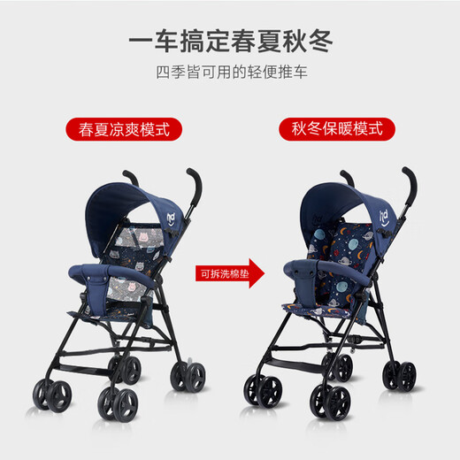 小龙哈彼（Happy dino）婴儿推车儿童轻便折叠溜娃神器伞车冬夏两用 蓝色 LD099-H-U032B