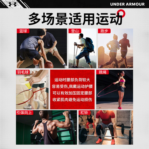Under Armor waist disc fitness exercise deadlift squat girdle for men and women running abdominal tightening waist support waist support