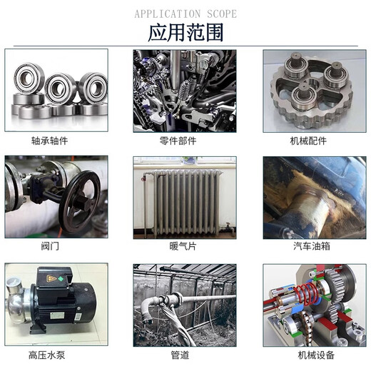 
Kraft Metal Repair Industrial Special Cast Iron Aluminum Stainless Steel Copper Tube Engine Cylinder Body Oil Tank Water Leakage Plug K-9737 General Model [High Temperature Resistance 250 Degrees]