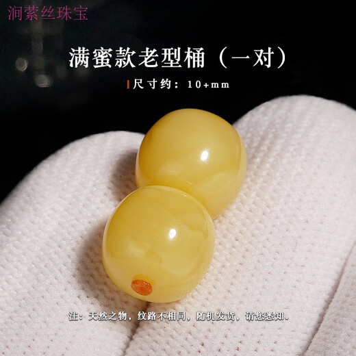 XPEL Hong Kong and Macau high-end quality fidelity Seiko beeswax amber old-type barrel beads separated beads loose beads top beads star and moon Rudraksha Seiko full honey style old-type barrel 0 carat about 10+mm pair
