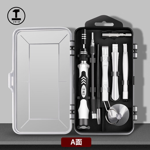 Green Forest (GREENER) screwdriver set refueling 117 in 1 notebook disassembly tool precision cross one-character hexagonal plum blossom multifunction