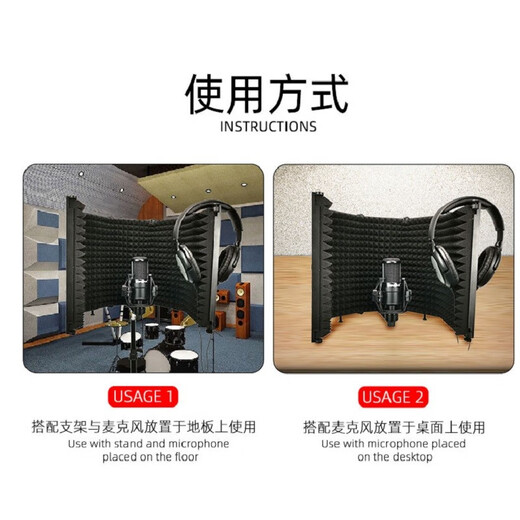 TIWASTAGE Dihua FD5 microphone recording stand floor-standing large 5-door windscreen sound-absorbing cover anti-noise room mixing portable recording studio microphone soundproof cover large surround 5-door soundproof cover + folding bracket (1.8 meters high)