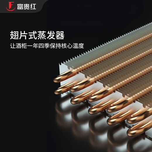 Fuguihong FH-168HA air cooling system constant temperature red wine cabinet household wine cabinet compressor refrigeration cabinet constant temperature tea cabinet