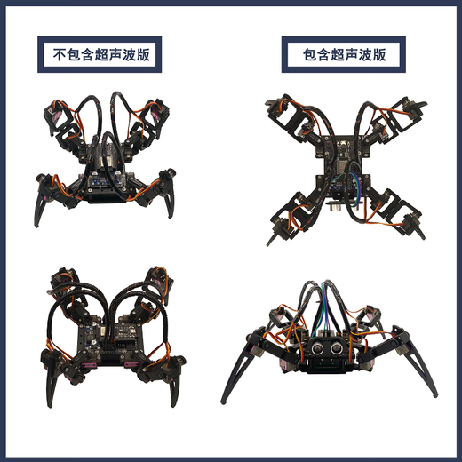UREBOT URBQuadBot-TD 3DOF四足仿生蜘蛛编程机器人兼容Arduino蓝牙遥控组装DIY套件STEM 散件（需要拼装） 不包含电池