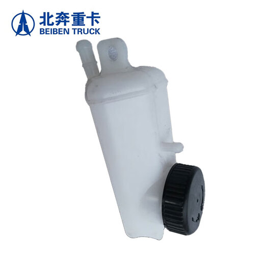北奔离合器油壶北奔1926 1626 2629补偿油箱 离合器储油壶储油杯