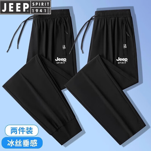 JEEP SPIRIT冰丝裤男士夏季两件装透气速干直筒长裤宽松运动休闲裤束脚裤子男 黑色【束脚】+灰色【束脚】 2XL 【建议135-150斤】