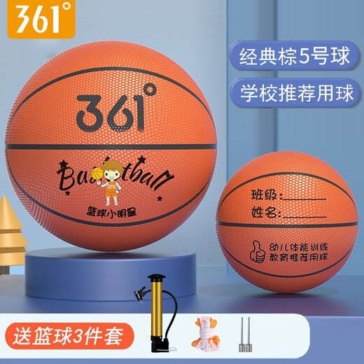 361 Basketball primary and secondary school training indoor and outdoor wear-resistant No. 5 rubber children's toy basketball brown