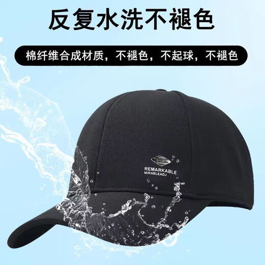 童奈娅帽子男夏季中老年不褪色棒球帽四季新款显年轻户外遮阳防晒鸭舌帽 黑色 均码 可调节(55--61厘米头围)