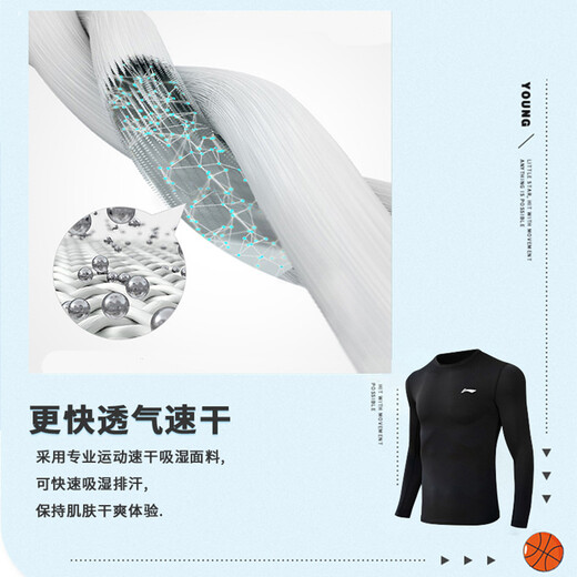 
Li Ning (LI-NING) tights for children's quick-drying fitness clothes for basketball football training clothes for women in autumn and winter base clothes and trousers sports suit [two-piece set] tight long sleeves + trousers 150 [recommended height 140-150cm]