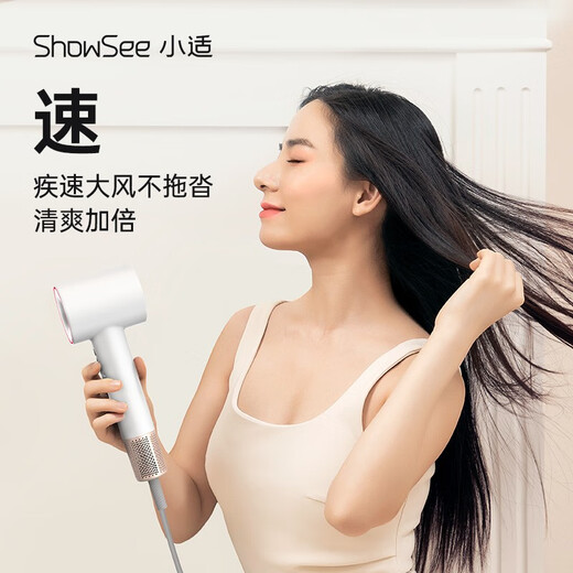 Showsee 110,000-rpm high-speed motor hair dryer household hair dryer high-power high-concentration negative ion hair care strong wind speed drying noise reduction leafless hair dryer gift for wife and girlfriend Yunwu White A18-W