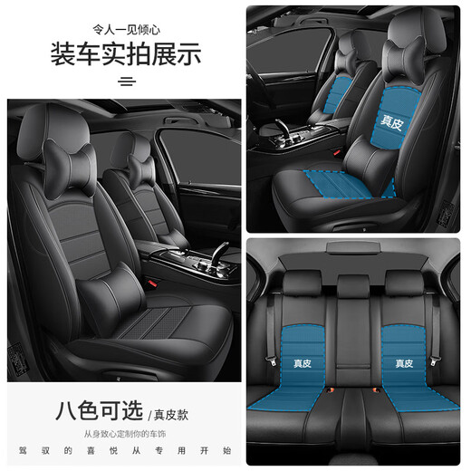 Couverture de siège Toyota Ray entièrement enfermé 1424 Couvercle de siège à double moteur COUVERTURE SETTRE SETTE SETTER POUR FOUR SEAT COUPE SEAT UNIVERSEL