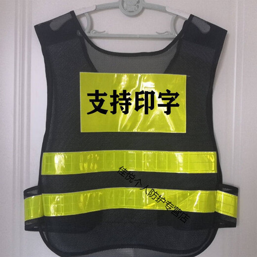 Traffic guidance, night patrol, safety reflective vest, guard vest, protective clothing, riding custom-made reflective clothing, duty words