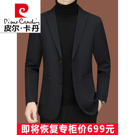 皮尔卡丹（pierre cardin）休闲西装男2023新款男士西服中年单西春秋外套修身爸爸上衣针织 藏蓝ZJ9889 195/4XL