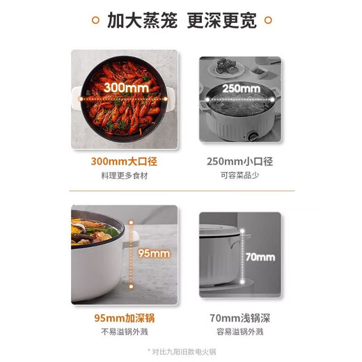 Joyoung electric cooker 6L large-capacity electric hot pot electric hot pot integrated steamer electric steamer dormitory small pot multi-functional small electric pot frying and shabu-shabu pot non-stick coating G100S