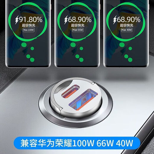 Kylie car mini charger ultra-fast charging cigarette lighter usb conversion plug high power hidden black