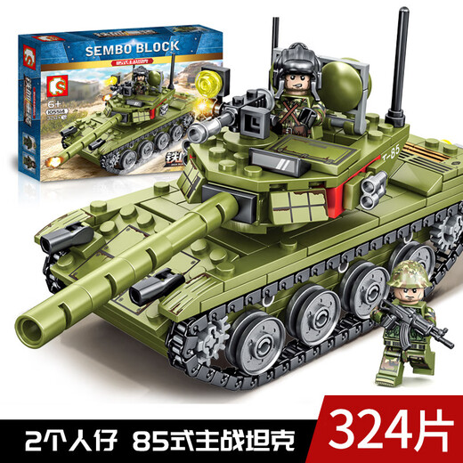 森宝儿童力积木铁血重装军事系列坦克拼装拼插玩具6-10岁 203181-203188 99A主战坦克运输