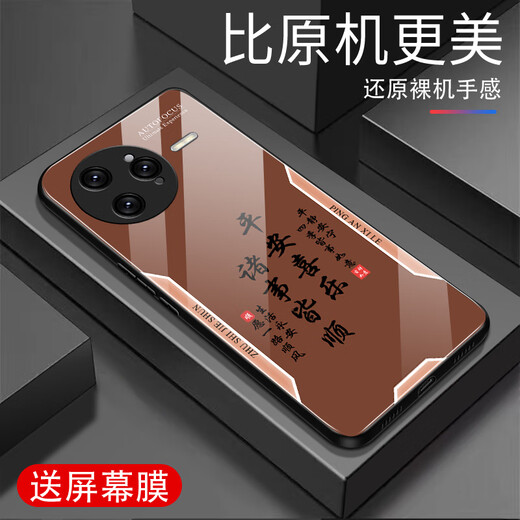 甄沛适用红米K80Pro手机壳屏幕手机膜防摔钢化玻璃全包边超薄硬壳男女保护壳平安喜乐文字RedmiK80Pro 平安喜乐【流沙黄G7170】 红米K80Pro【赠膜】