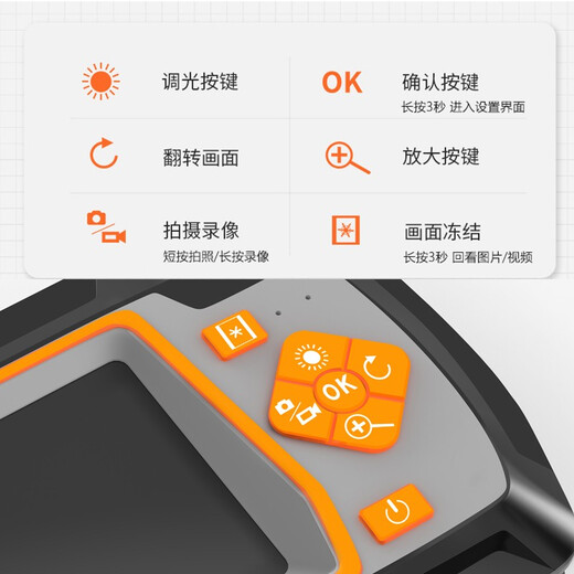 General Heng 5 million dual-lens industrial endoscope high-definition camera pipeline inspection and repair waterproof probe autofocus three times magnification - universal for far and near - 12.5mm + 5 meters