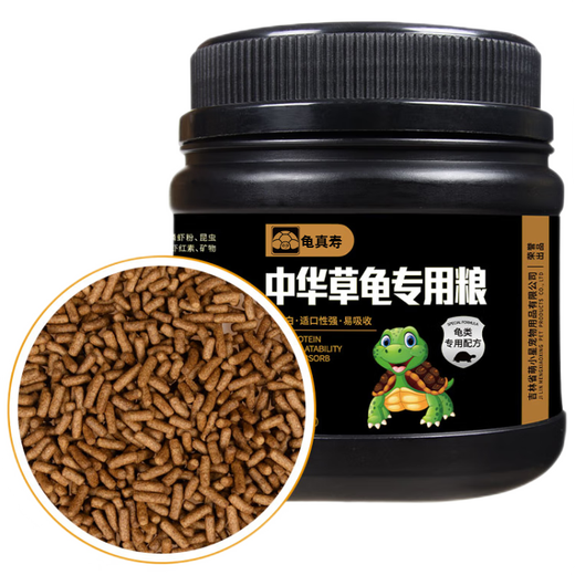 Guizhenshou Chinese tortoise special food 300g turtle food high protein, easy to absorb and strong palatability