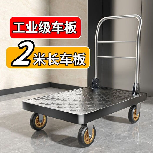 XMSJ钢板小推车拉货手推车搬运车工用平板车便携拖车折叠重型重物推车 125*756寸尼龙轮黑折叠扶手