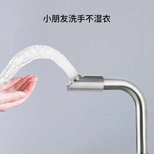 Jingdong Tokyo basin faucet bathroom hot and cold dual control bathroom wash basin 360 double rotating 304 stainless steel