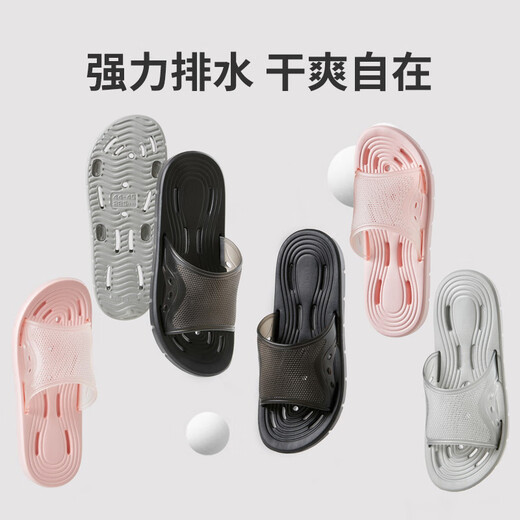 JD.com [bathroom slippers] women's soft elastic quick-drying leaky slippers eva bathroom summer sandals candy powder 37-38
