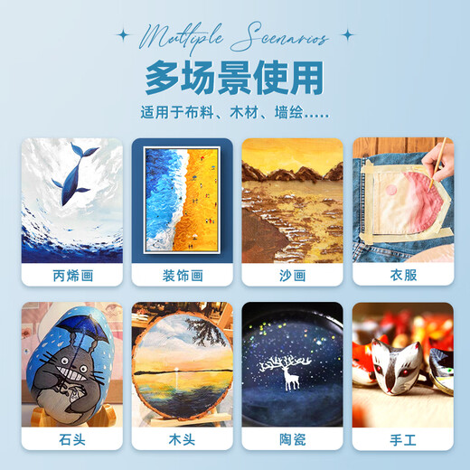 [Prix bas dans l'ensemble du réseau] Phoenix Painting Material