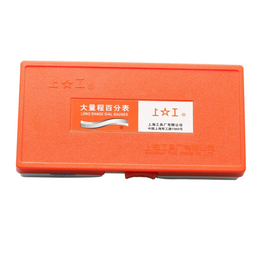 Shanggong mechanical dial indicator 0-5mm, surface diameter 42mm, grade 0 black, graduation value 0.01, 6 diamonds, indicator pointer table BGZ-05