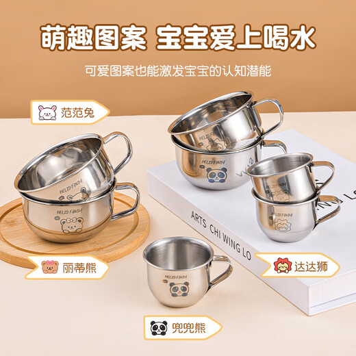 WORTHBUY Toddler Water Cup Baby Milk Cup Stainless Steel Food Grade Anti-fall Learning Drink Baby Rice Cereal Cup Small Size - Doudou Bear 70ml 1 piece