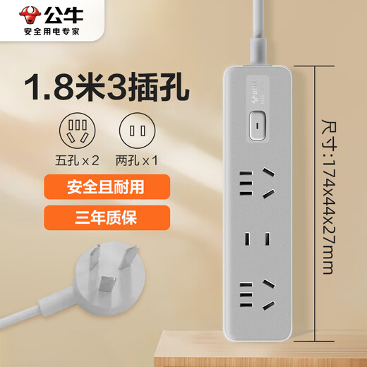 Bull socket desktop plug-in strip with wire plug-in board multi-hole multi-purpose high-power bull plug-in board multi-functional broadcast seat drag strip wire board with new national standard children's anti-electric shock 1.8 meters 3-hole meteorite lime