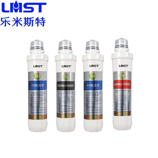 乐米斯特净水器安装服务包LMST-B693