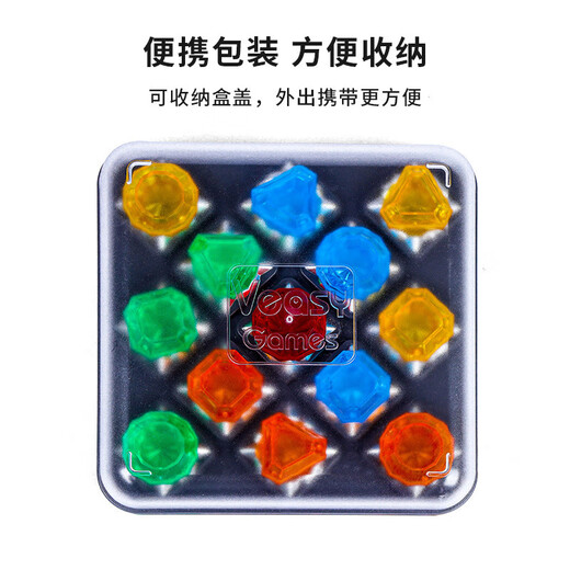 
New Diamond Maze Children's Puzzle Early Education Table Game Toy Logical Thinking Training Level Parent-Child Interaction Men and Women 116 Diamond Maze (80 levels